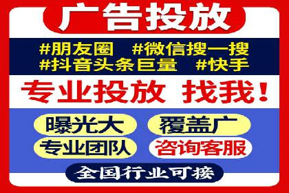 sem竞价开户实战：成功案例解析