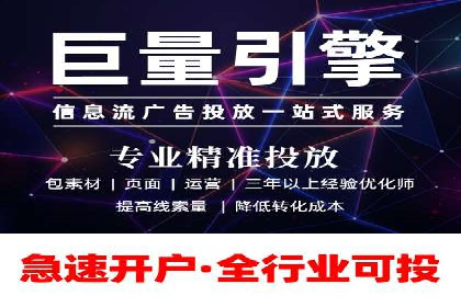 百度竞价个人开户策略：如何选择合适的关键词